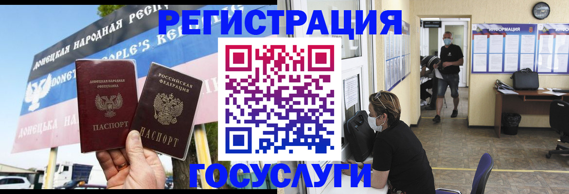 временная регистрация надежно в Воскресенске